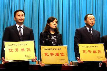 民革宝鸡市委会机关荣获宝鸡市2016年度目标责任考核优秀单位